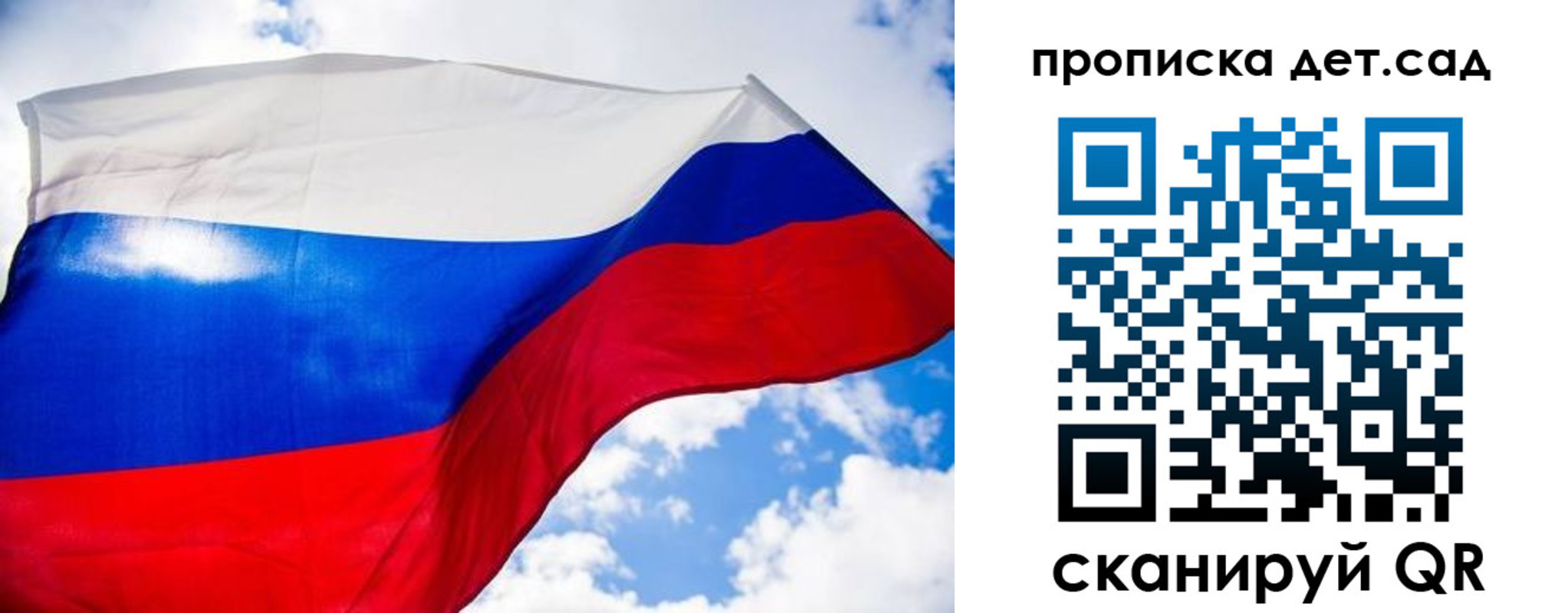 прописка поиск в Топках