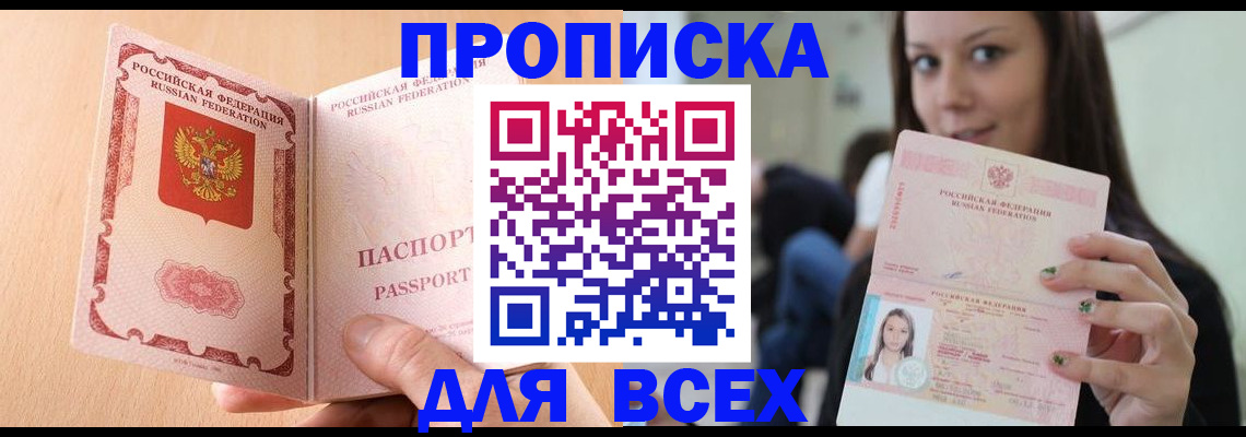 регистрация для школы в Топках