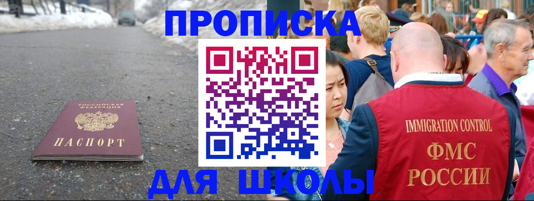 регистрация в Топках